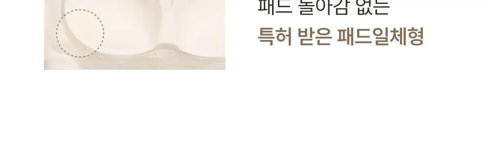 [손예진PICK] 감탄브라 멜란지 골지 런닝형 브라 단품 상세페이지 9
